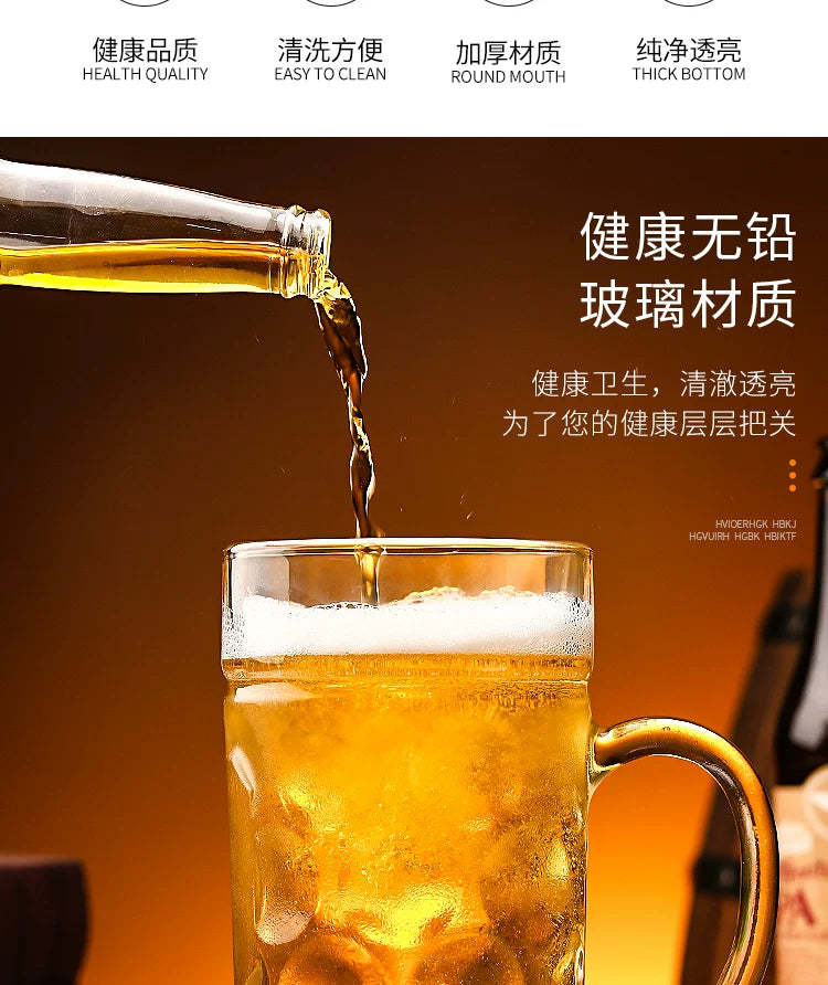 Draft Beer Mugs 600ml Japanese Coffee Mug Large Capacity Glass Cup