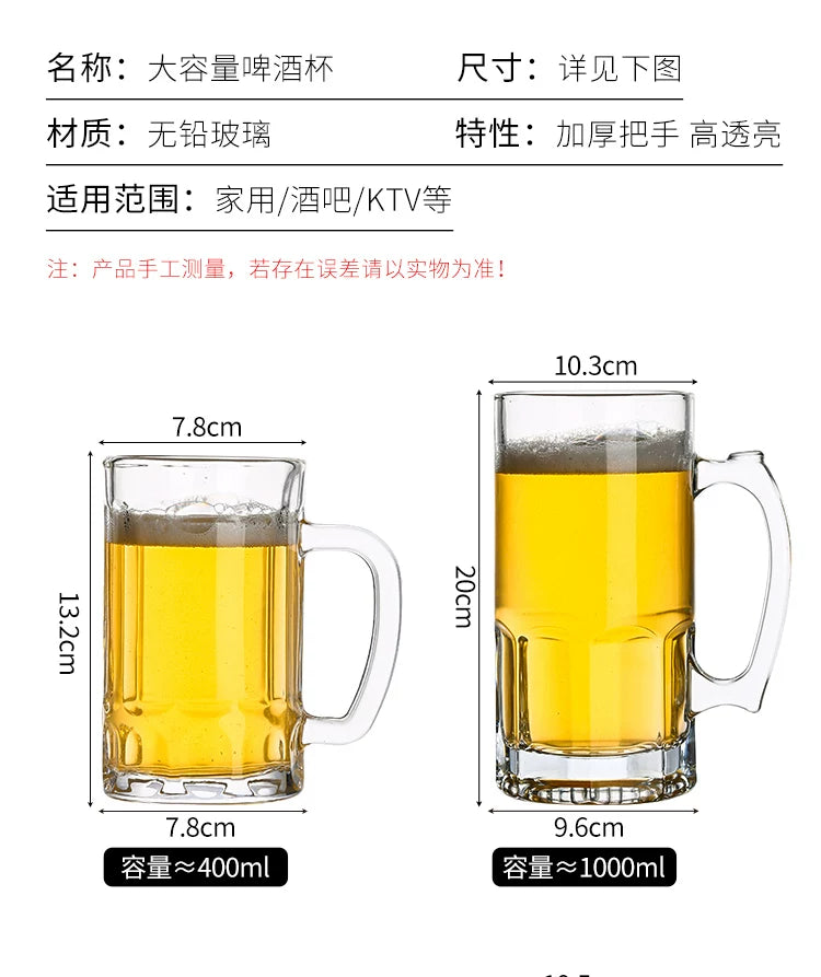 Draft Beer Mugs 600ml Japanese Coffee Mug Large Capacity Glass Cup