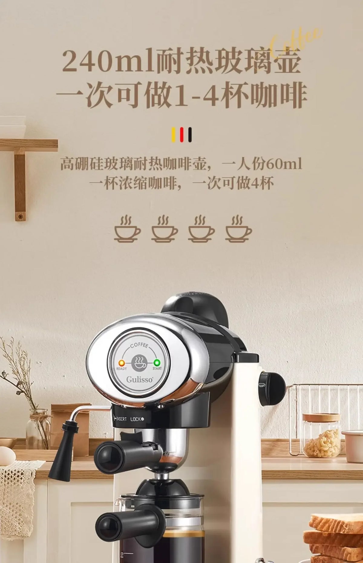 220V German Italian Semi Auto Espresso Coffee Machine Compact Home Office Mini American Brewer All in One BC