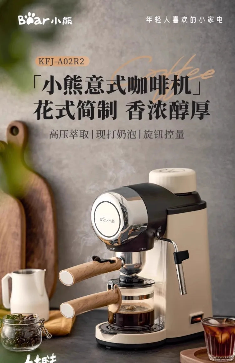 220V Bear Coffee Maker Small Home Espresso Semi Automatic Office All in One American Hand Grind Brew Machine