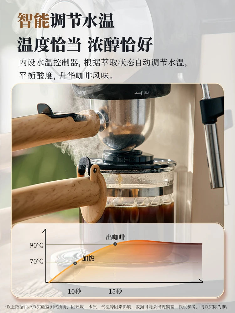 220V Bear Coffee Maker Small Home Espresso Semi Automatic Office All in One American Hand Grind Brew Machine