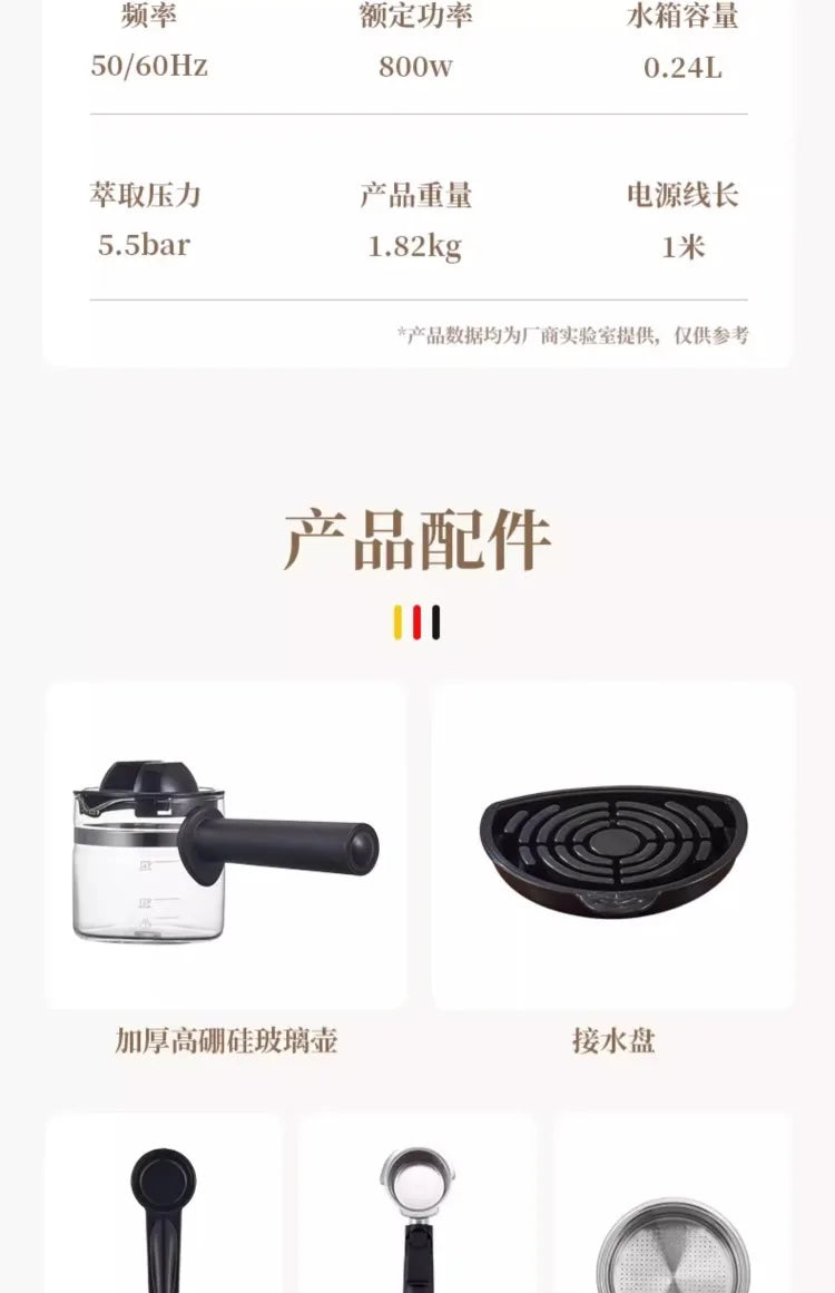 220V German Italian Semi Auto Espresso Coffee Machine Compact Home Office Mini American Brewer All in One BC