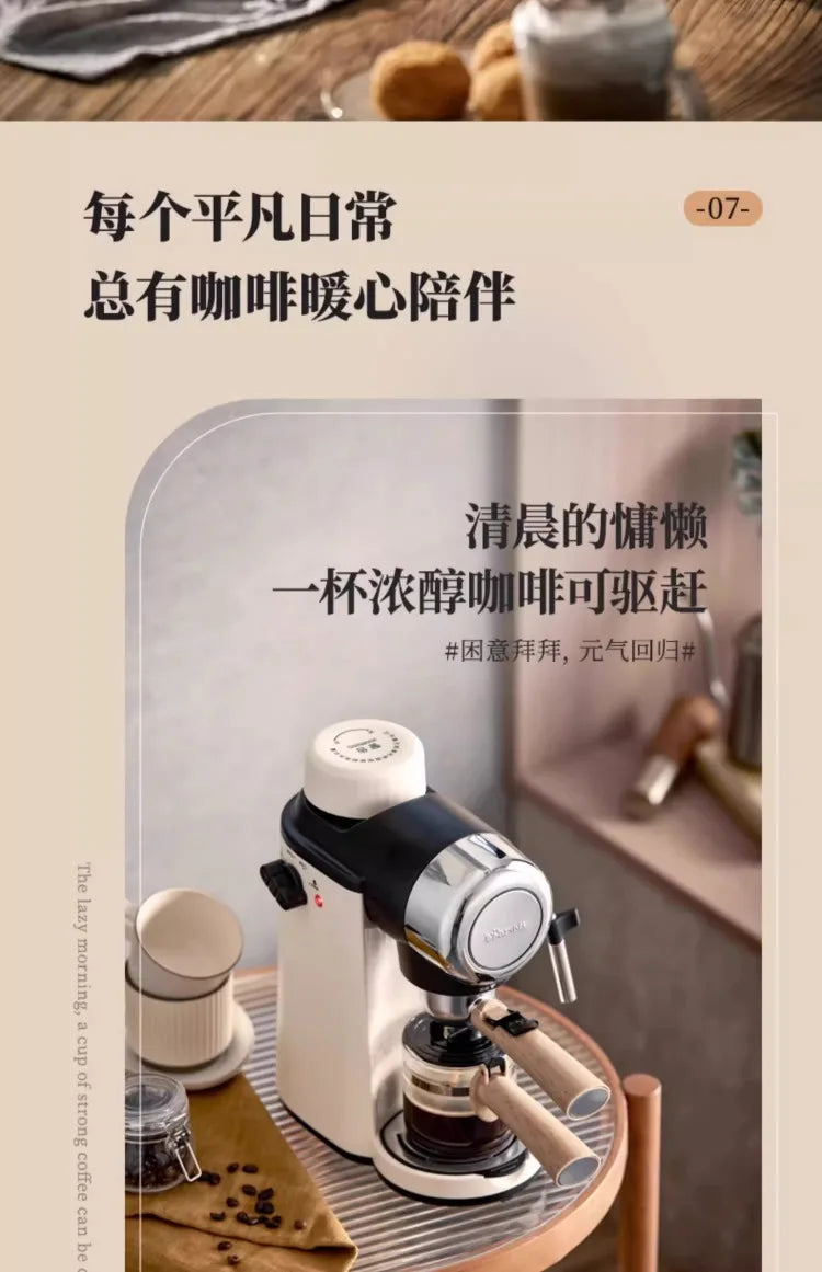 220V Bear Coffee Maker Small Home Espresso Semi Automatic Office All in One American Hand Grind Brew Machine