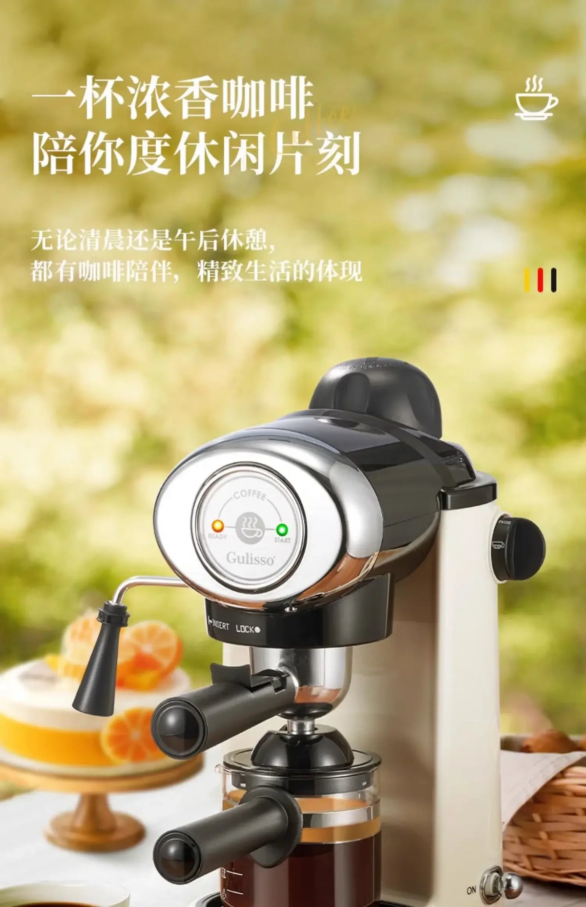 220V German Italian Semi Auto Espresso Coffee Machine Compact Home Office Mini American Brewer All in One BC