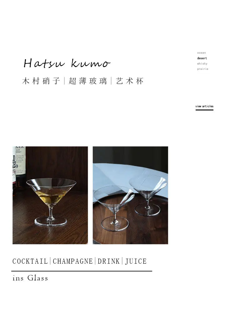 Kimura Ultra-thin Creative Cocktail Glasses Cup Tall Glass Glosed Tower Glass Red Wine Goblet Fruit Wine Cups Martini Glasses