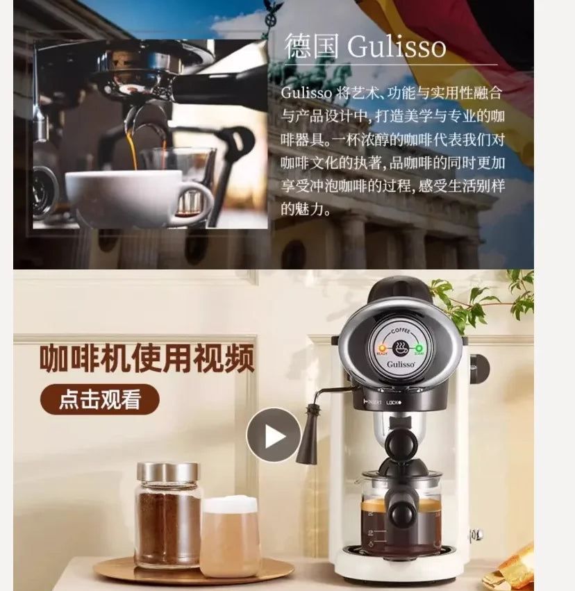 220V German Italian Semi Auto Espresso Coffee Machine Compact Home Office Mini American Brewer All in One BC