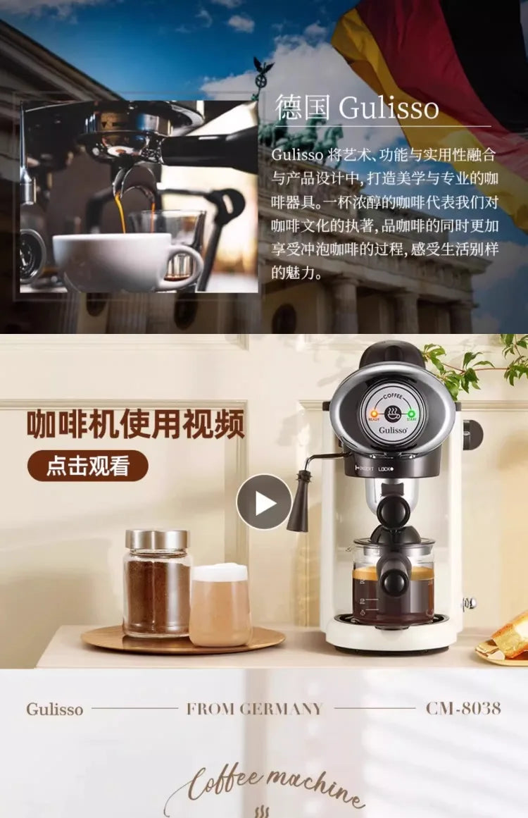 220V German Italian Semi Auto Espresso Coffee Machine Compact Home Office Mini American Brewer All in One BC