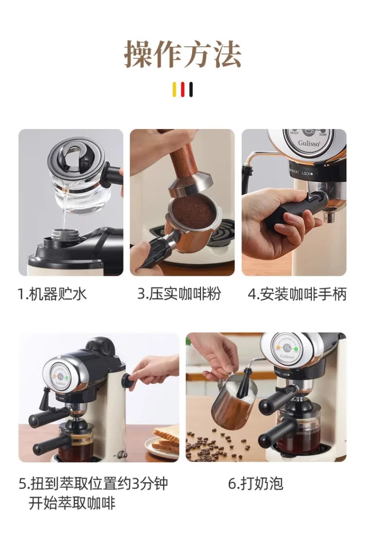 220V German Italian Semi Auto Espresso Coffee Machine Compact Home Office Mini American Brewer All in One BC