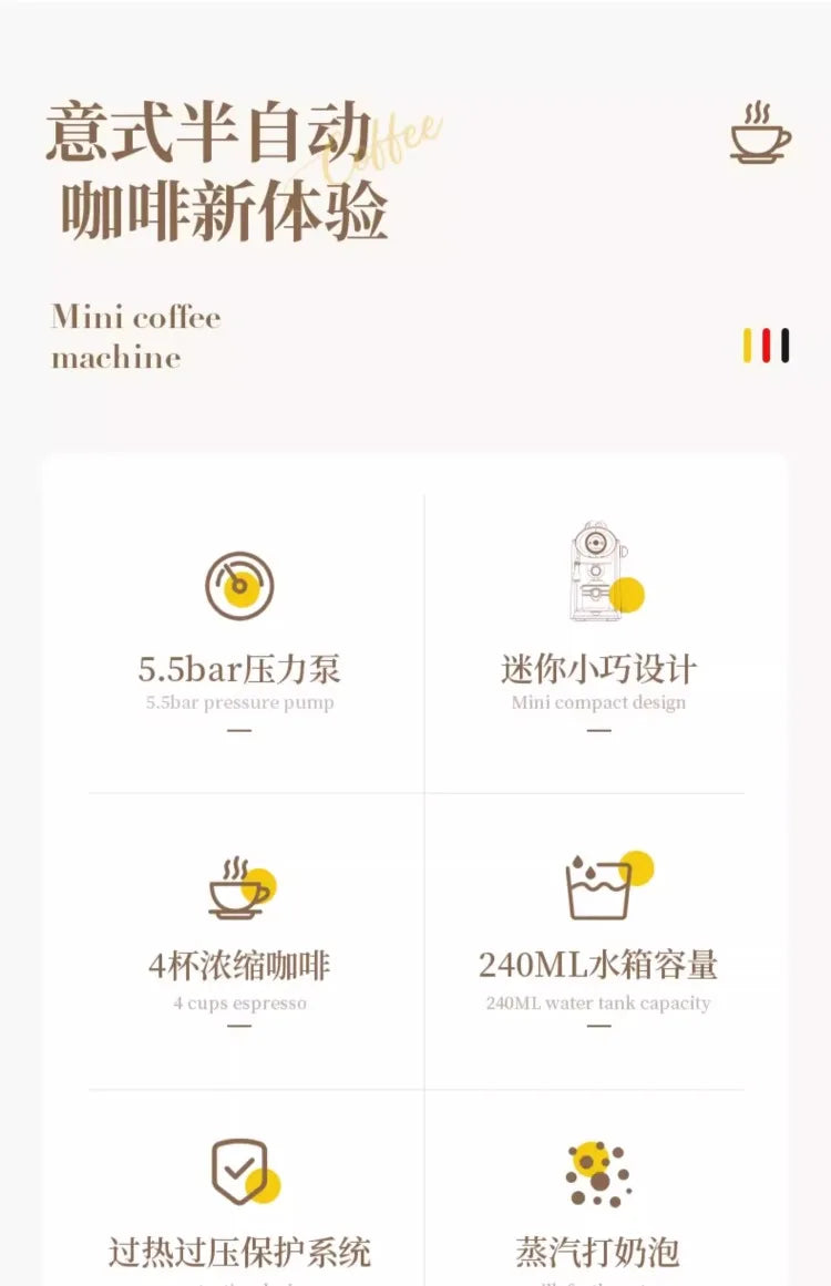 220V German Italian Semi Auto Espresso Coffee Machine Compact Home Office Mini American Brewer All in One BC